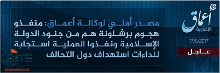 The perpetrators of the attack in #Barcelona are Islamic state soldiers and carried out the operation on command of [ISIS' leader] of targeting coalition countries,