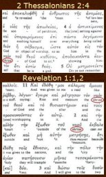2 Thessalonians 2:4 and Revelation 1:1,2 translations from Greek